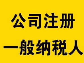一站式企業服務 從注冊到運營，為您的事業保駕護航