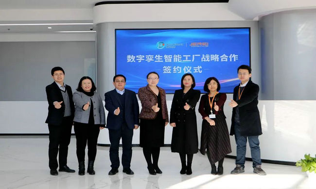 數(shù)字賦能，智領(lǐng)未來(lái) 捷瑞數(shù)字與博安生物戰(zhàn)略合作，共拓醫(yī)藥數(shù)字化新篇章