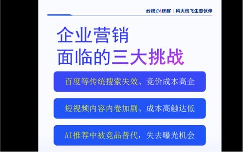 2026川南企業(yè)如何精準(zhǔn)甄選高性?xún)r(jià)比GEO優(yōu)化服務(wù)伙伴